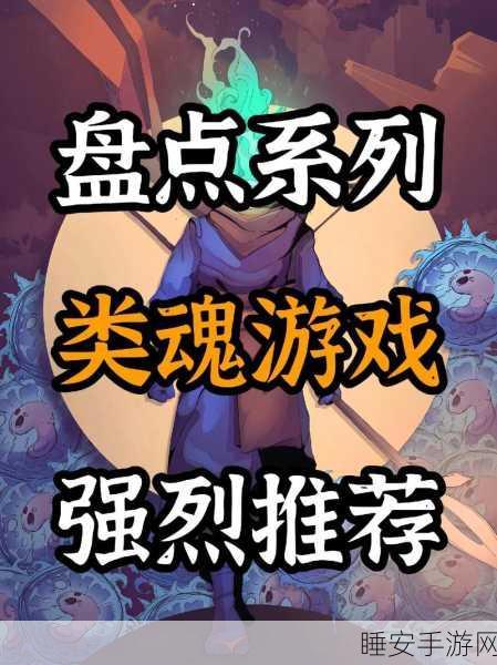 艾尔登法环VS只狼,动作机制巅峰对决,谁才是动作游戏霸主?