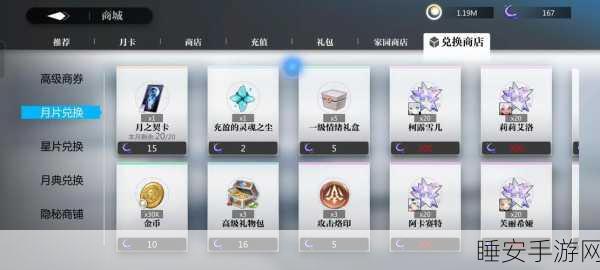 灵魂潮汐,高效获取人偶经验全攻略