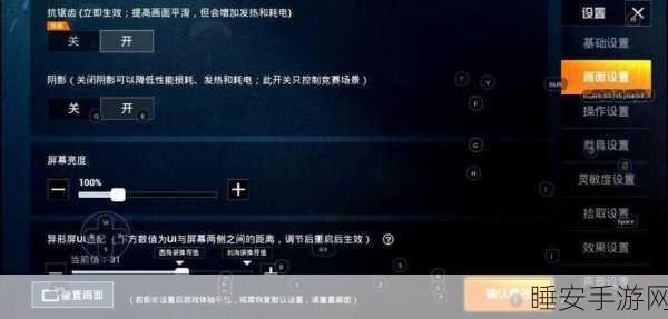 和平精英金色昵称闪耀战场,详细设置教程及比赛亮点揭秘