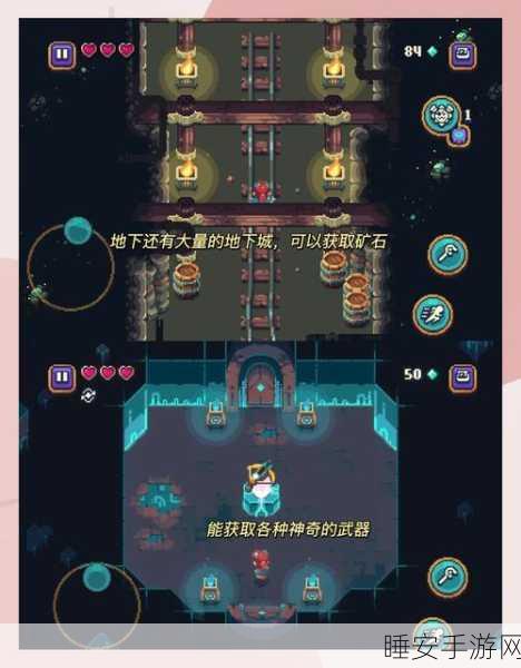 塞尔达传说，球之秘境全攻略，助你畅享冒险之旅