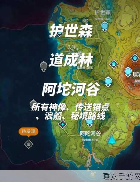 ReFantazio探险秘籍,解锁破损钥匙的终极攻略