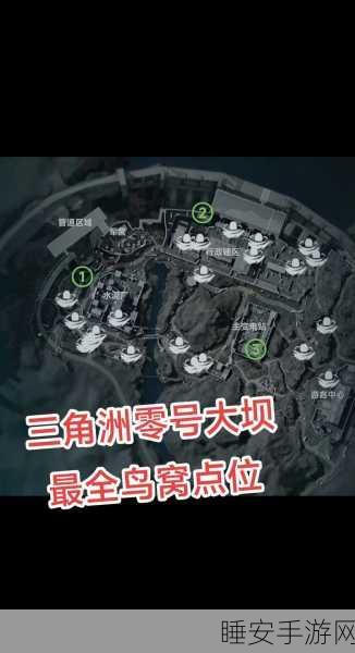 三角洲行动深度解析,零号大坝人员配置与战术路线全揭秘
