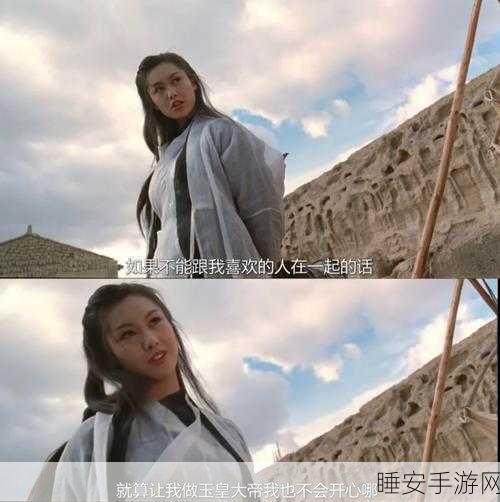 大话西游紫霞仙子经典台词复刻赛，现代改版能否超越经典？