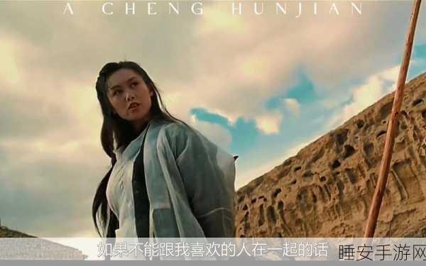 大话西游紫霞仙子经典台词复刻赛,现代改版能否超越经典?