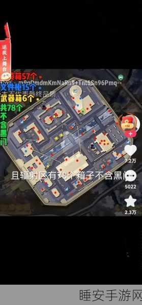 地铁逃生新手进阶攻略,掌握关键技巧,从菜鸟到高手的蜕变