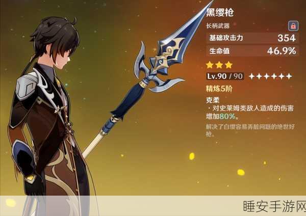 原神五星武器强度揭秘，哪些才是真·神器？