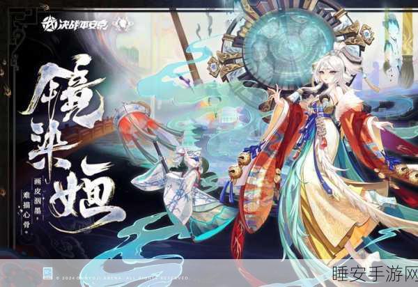 阴阳师手游,揭秘鸩的获取之道,助你战力飙升!