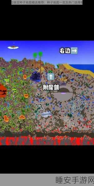 泰拉瑞亚深度解析,揭秘树妖入住的奇妙条件