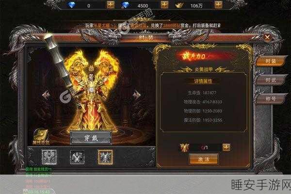 天仙月新服盛大开启，新老玩家共襄盛举，赢取豪华多重礼包！