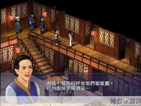 仙剑奇侠传3画面优化指南,轻松调整窗口宽度,畅享游戏新体验