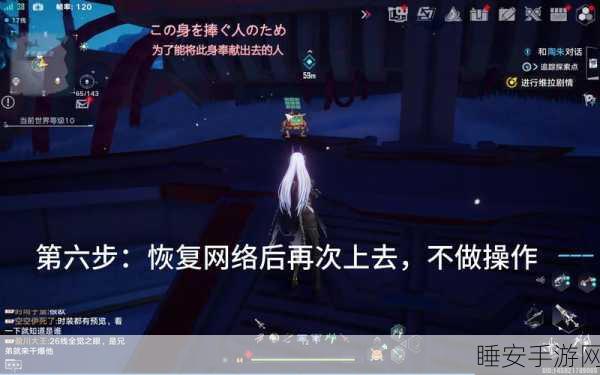 幻塔星岛原能塔登高大赛全攻略，登顶秘籍与上层移动技巧大揭秘