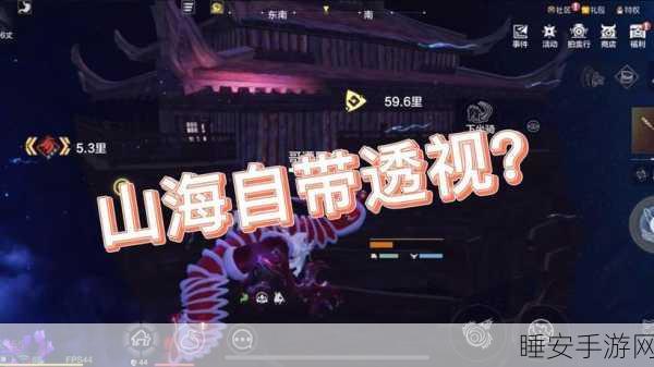 妄想山海,揭秘北冥沉船探险全攻略,宝藏位置与探索技巧大公开