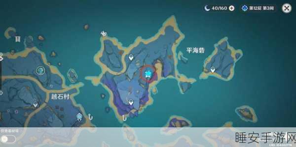 原神净觉花秘境解锁全攻略,揭秘隐藏成就,助你成就探险大师