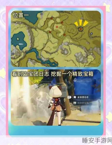原神万叶传说任务全揭秘,宝箱攻略与冒险奇遇一网打尽