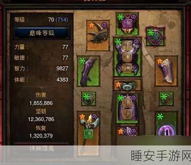 不良人3装备升星全攻略,材料消耗详解与高效升级路径