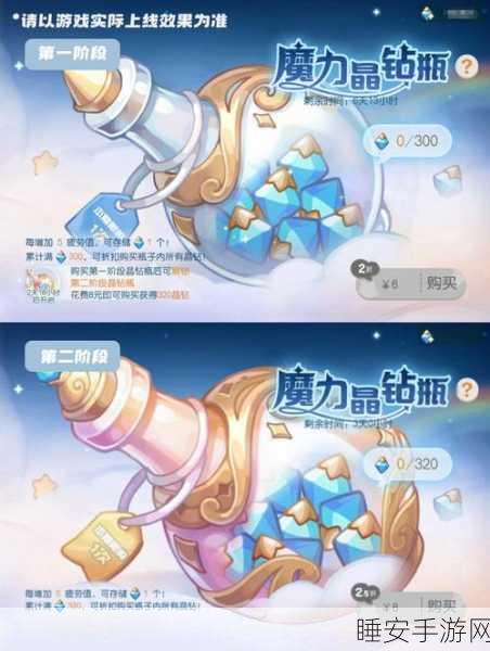 梦幻新诛仙，独家揭秘快乐柠檬联动礼包，赢取丰厚游戏好礼！