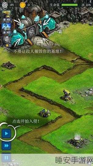 远古行星手游下载安装_手机塔防放置游戏