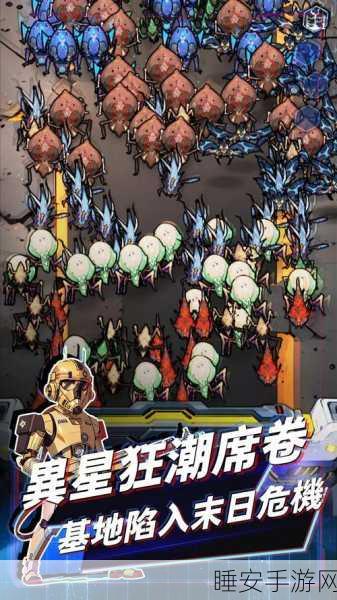 远古行星手游下载安装_手机塔防放置游戏