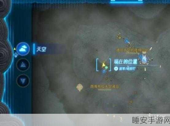 塞尔达传说王国之泪，详尽生命鲑鱼捕捉攻略，探险美食两不误！