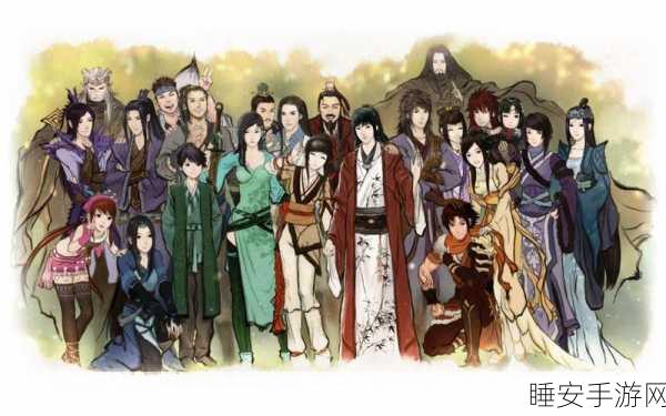 仙剑5前传结局全揭秘,情深缘浅终圆满,角色命运大揭秘