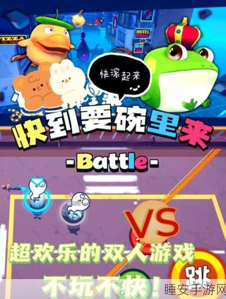 闲置滚筒挑战赛,趣味击鼓新体验,下载即享多样挑战