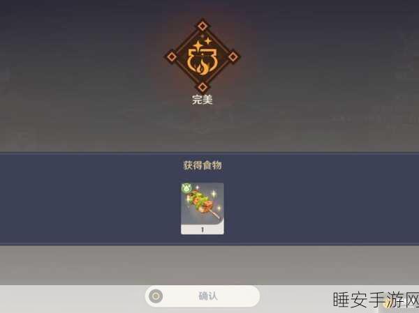 原神烤鱼大赛全攻略,解锁美味秘籍,从选材到烹饪的制胜之道