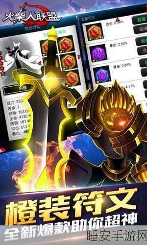 火柴人联盟,劫与剑圣,谁才是战场上的终极霸主?