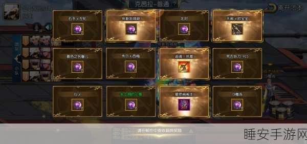 阿拉德之怒明王毕业武器终极指南,深度剖析顶级装备特性与实战优选