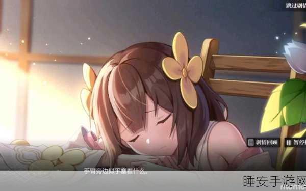 灵魂潮汐叶隐琉璃,顶尖技能搭配策略揭秘,助你战场称雄!