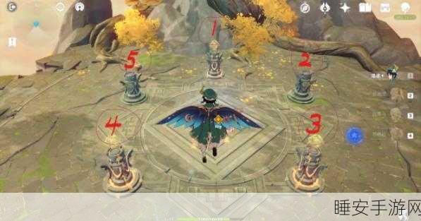 揭秘原神曲径通幽处，石柱点亮顺序全攻略