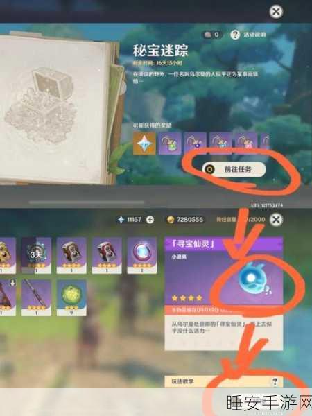 原神步云秘境全揭秘,详尽攻略助你征服每一个隐秘角落