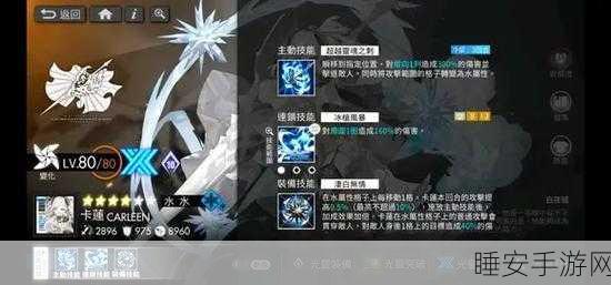 白夜极光希罗娜三觉材料全解析,打造顶级战力的必备攻略