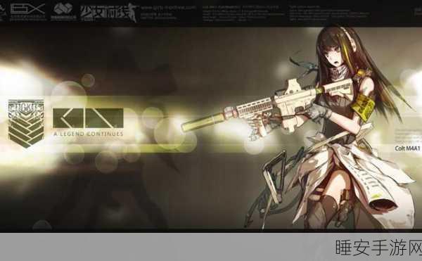 少女前线XM8深度剖析,这把突击步枪值得你重点培养吗?