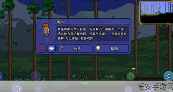 泰拉瑞亚最新版本上线,国产热门动作格斗游戏再掀热潮