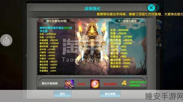 太极熊猫深度攻略，揭秘换魂石的高效使用技巧