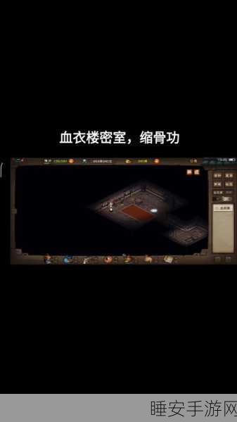 烟雨江湖绝学大揭秘,缩骨功秘籍获取与学习全路径指南