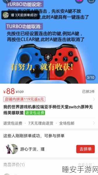 泰拉瑞亚手机版手柄兼容问题引热议，玩家期待解决方案