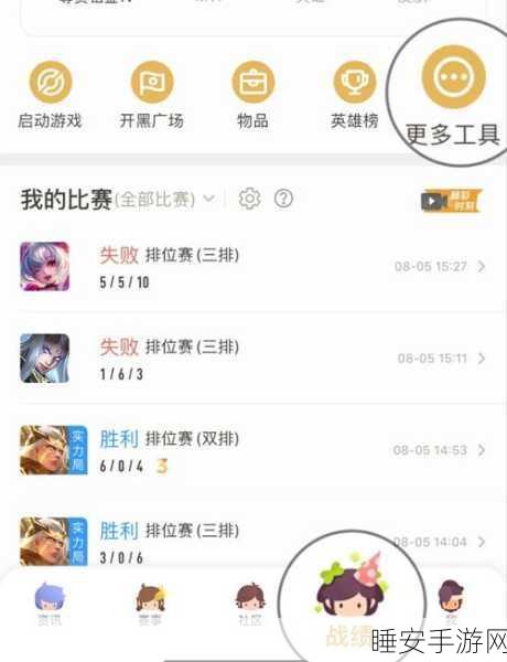 王者荣耀微信区实名认证全攻略，轻松解锁游戏新体验
