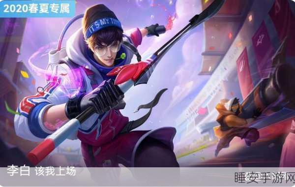 王者荣耀极致流畅新体验，超高帧率适配机型全揭秘，助力赛场夺冠！
