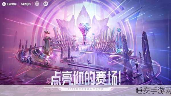 王者荣耀极致流畅新体验,超高帧率适配机型全揭秘,助力赛场夺冠!