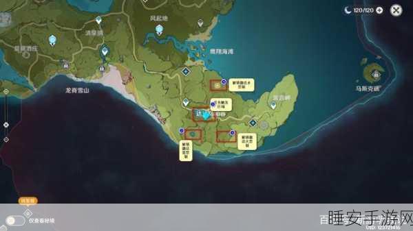原神探索揭秘，达达乌帕谷三层封印位置全攻略