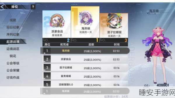 幻塔A02普通难度速通秘籍,全流程策略与细节揭秘