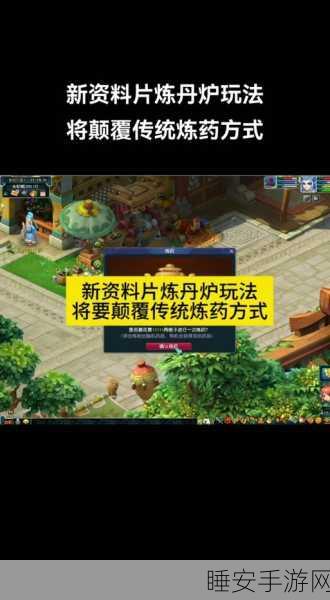 梦幻西游2炼药大赛，揭秘炼药秘籍，成就炼药大师之路