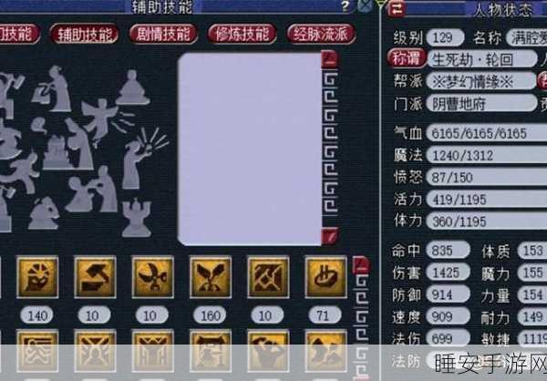 梦幻西游2炼药大赛，揭秘炼药秘籍，成就炼药大师之路