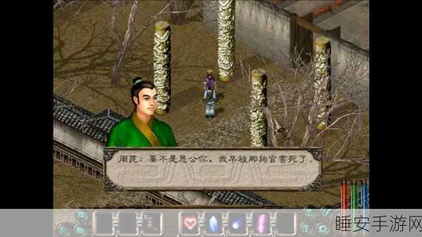 剑侠情缘系列游戏全盘点,经典传承,情缘再续