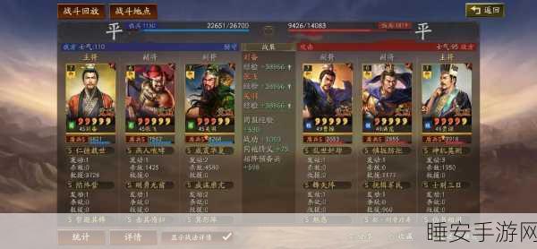 蜀盾VS桃园盾,三国志战略版中的顶级防御阵容对决