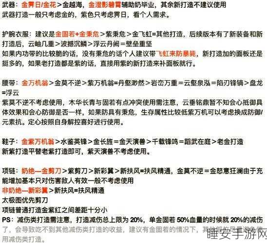 大侠立志传,揭秘点钢刺图纸的绝密获取途径