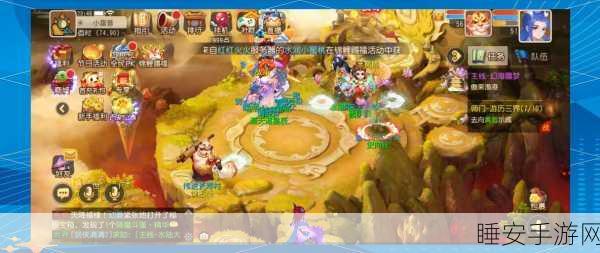 梦幻西游手游结婚生子全攻略，解锁条件与甜蜜细节揭秘