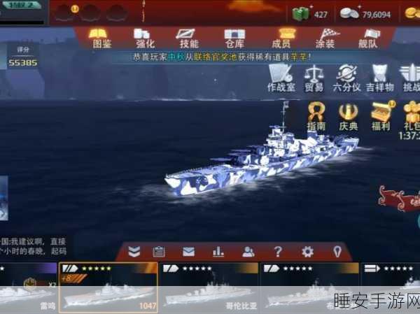 巅峰战舰UIXC深度评测，海战激情与策略碰撞的极致体验