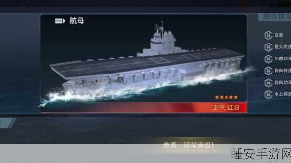 巅峰战舰UIXC深度评测,海战激情与策略碰撞的极致体验